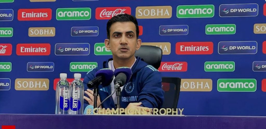 গম্ভীর: "শেষ কবে এখানে খেলেছি, মনে নেই"
