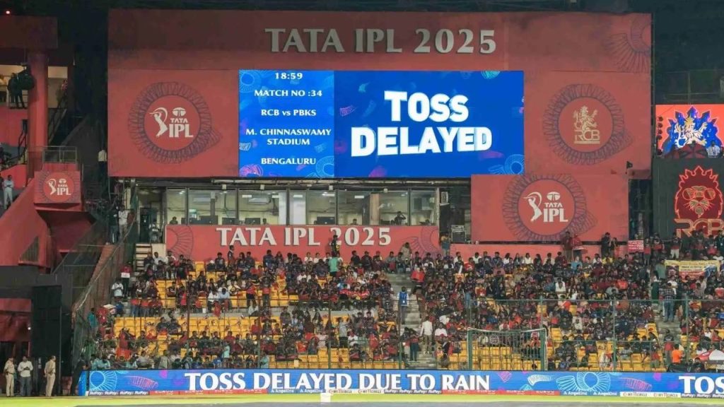 আইপিএল ২০২৫: বৃষ্টির সমস্যা মোকাবেলায় বাকি ম্যাচগুলোতে অতিরিক্ত দুই ঘণ্টা সময় যুক্ত