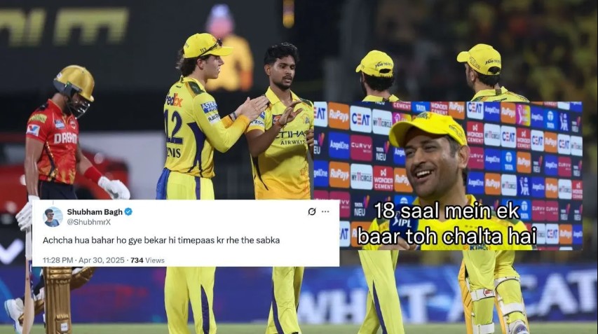 IPL 2025